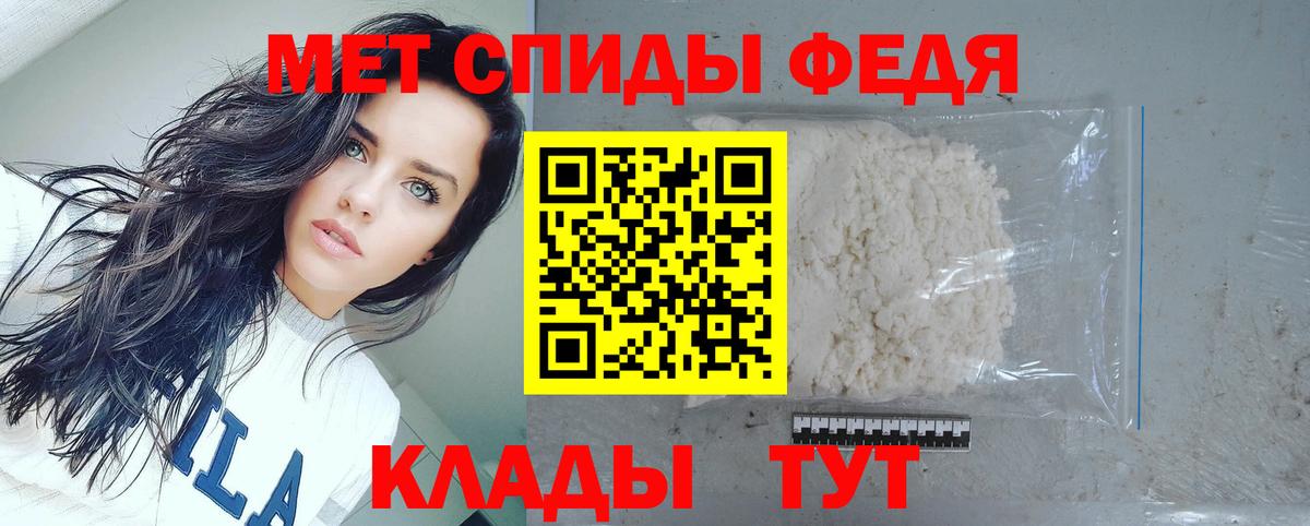 АМФ  Вход с VPN  Мелеуз  Амфетамин  АМФЕТАМИН 98% 