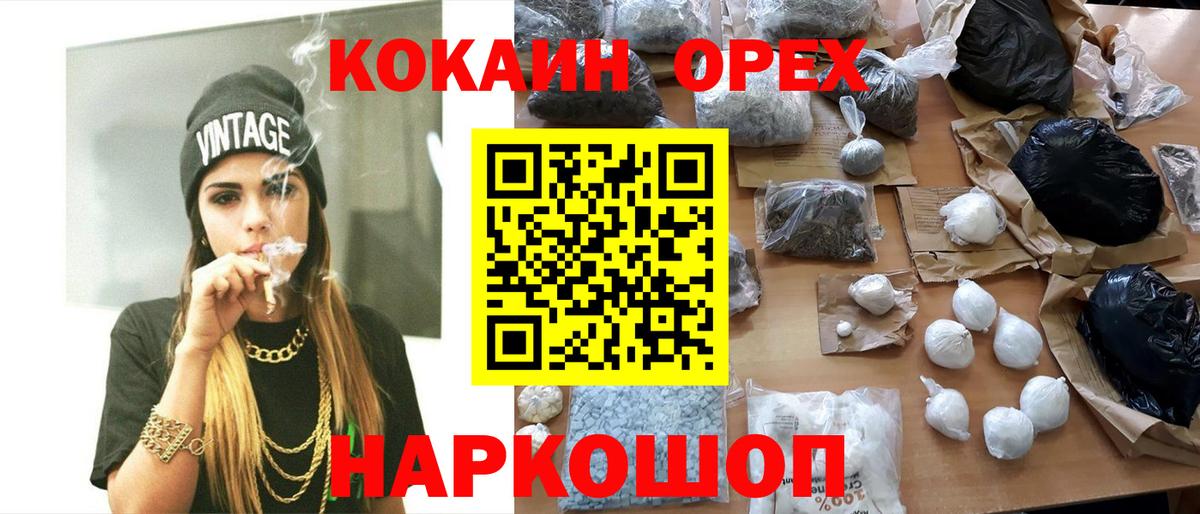 КОКАИН Эквадор Мелеуз