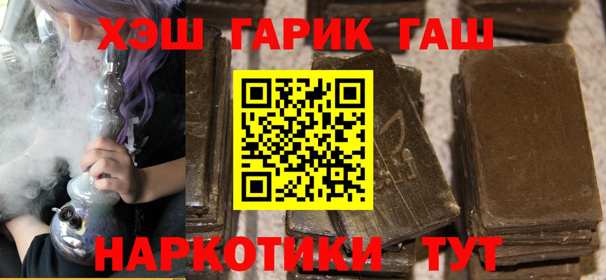  Cocaine Мелеуз