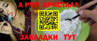 прущая мука Тула