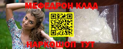 альфа пвп VHQ Тулун