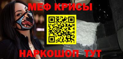 прущая мука Тула