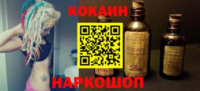 альфа пвп VHQ Тулун