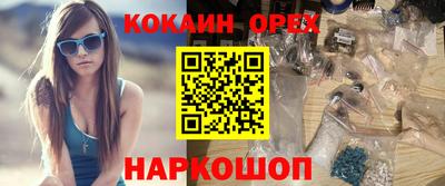 альфа пвп VHQ Тулун