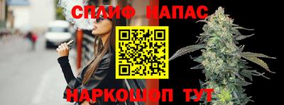 альфа пвп VHQ Тулун