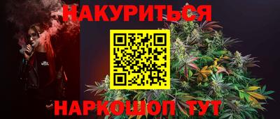 альфа пвп VHQ Тулун