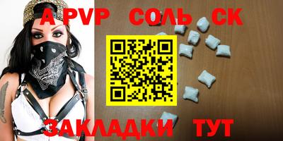 прущая мука Тула