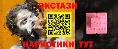 альфа пвп VHQ Тулун