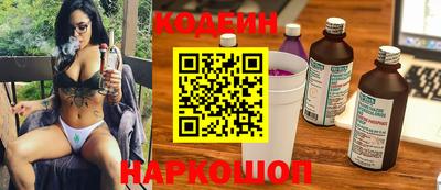 альфа пвп VHQ Тулун