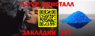 альфа пвп VHQ Тулун