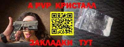apvp Туймазы