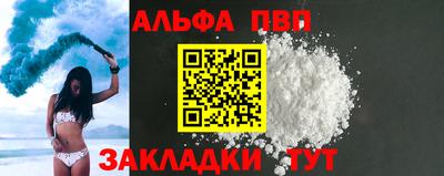 прущая мука Тула