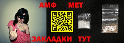 альфа пвп VHQ Тулун