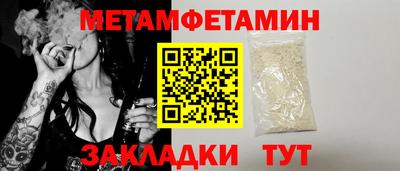 прущая мука Тула