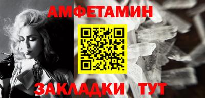 альфа пвп VHQ Тулун
