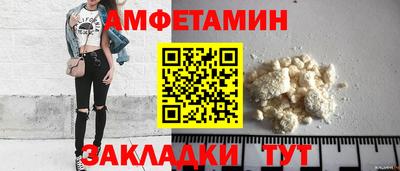 альфа пвп VHQ Тулун