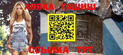 альфа пвп VHQ Тулун