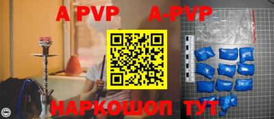 apvp Туймазы