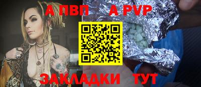 прущая мука Тула