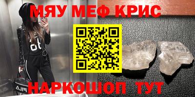 альфа пвп VHQ Тулун