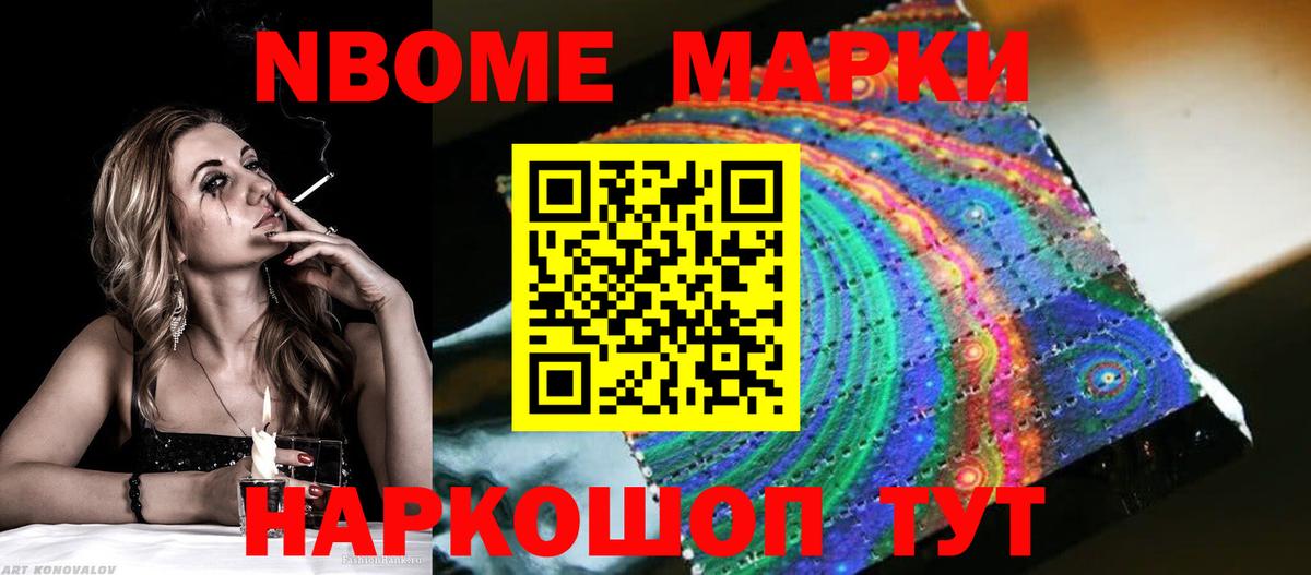 LSD-25 экстази кислота Мелеуз
