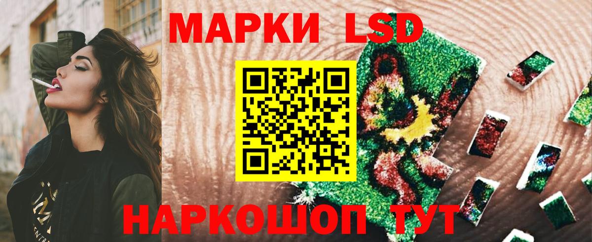 LSD-25 экстази кислота  Вход с VPN  Мелеуз 