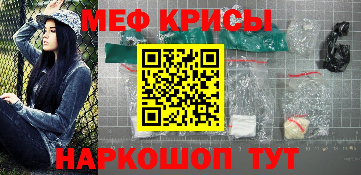 Гашиш  Вход с VPN  МАРИХУАНА  Меф кристаллы  Мелеуз  Купить наркотики цена 