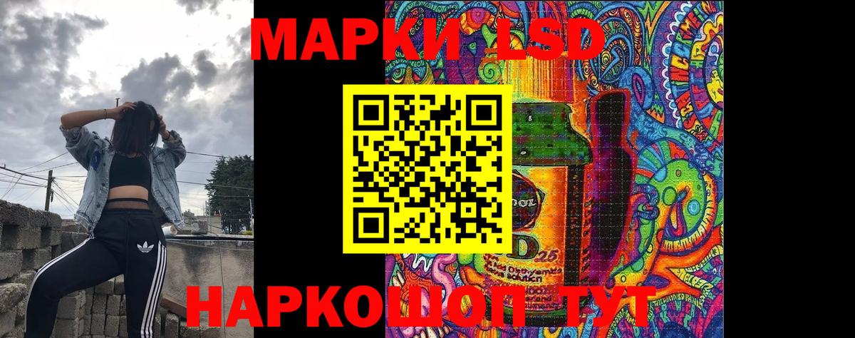 Марки 25I-NBOMe 1,8мг  Марки 25I-NBOMe  Мелеуз  Вход с VPN  Марки 25I-NBOMe 1,8мг 