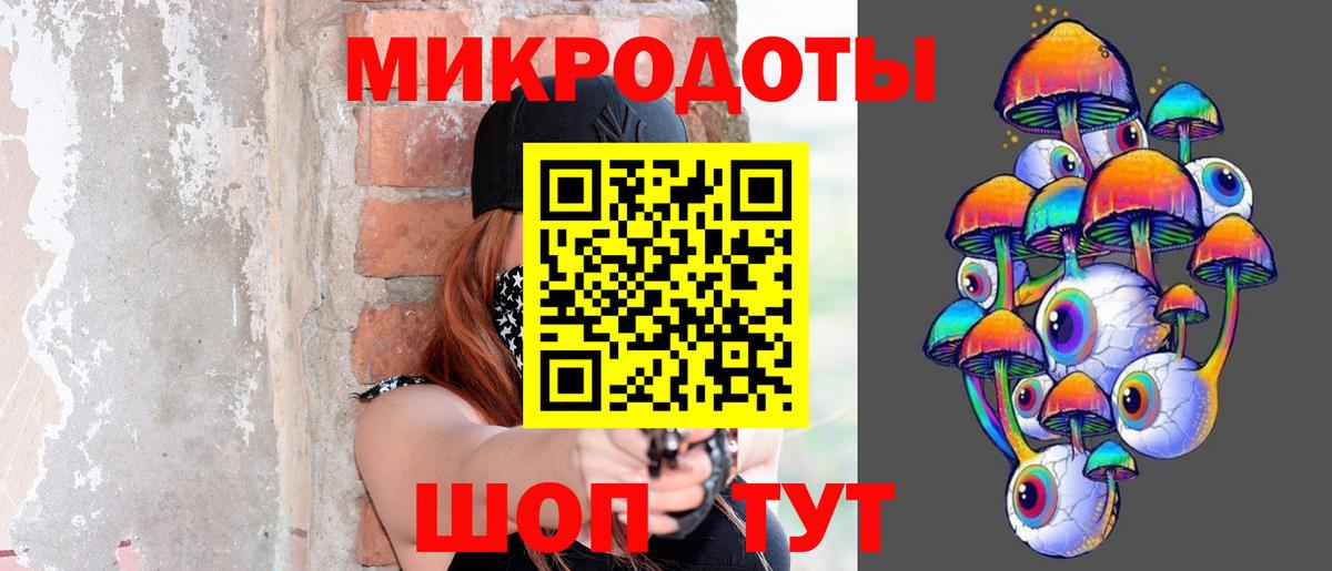 Галлюциногенные грибы GOLDEN TEACHER Мелеуз