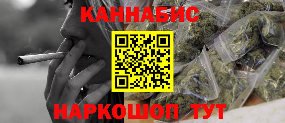 Конопля марихуана  Вход с VPN  Бошки Шишки гибрид  Мелеуз 