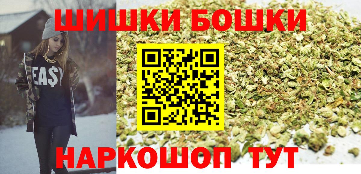 Бошки марихуана AK-47 Мелеуз